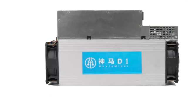 Whatsminer D1 Image